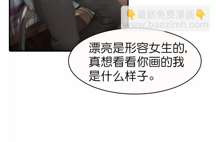 第7话23