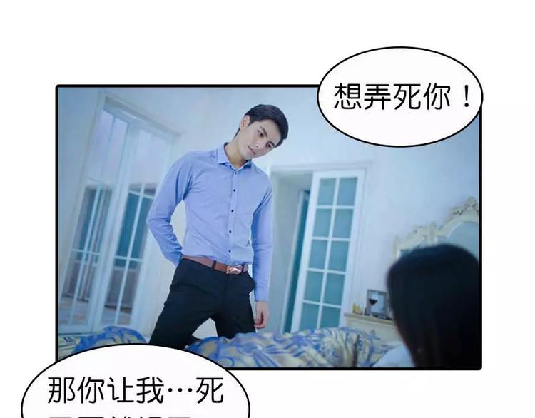 第8话16