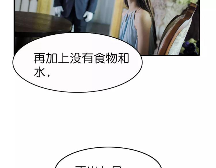 第6话6