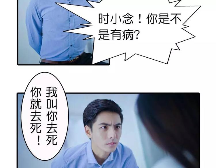 第8话6