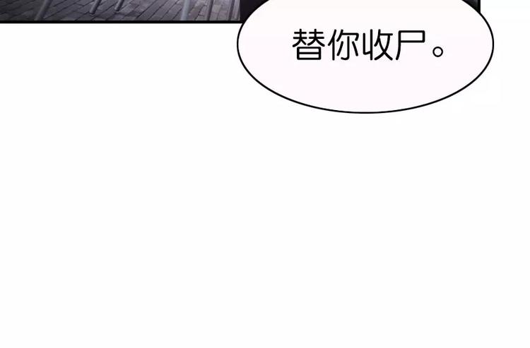 第6话43