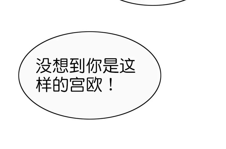 第3话11