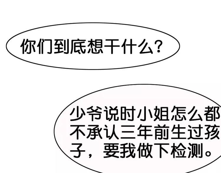 第3话32