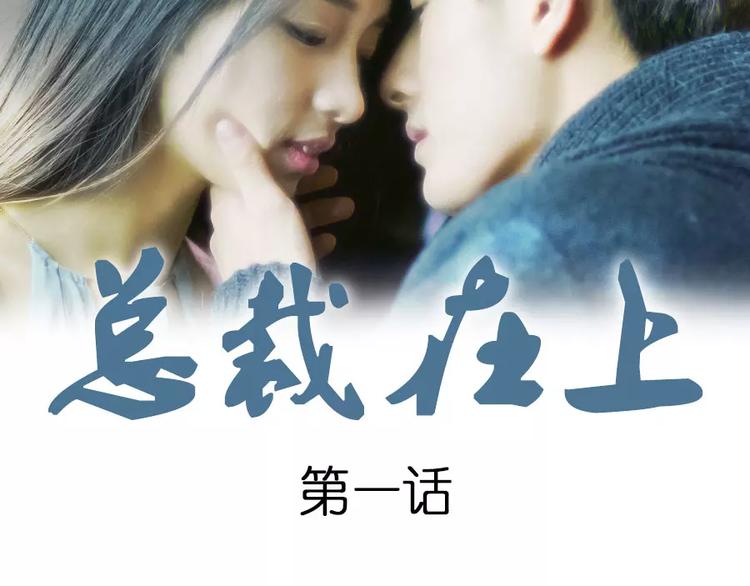 第1话1