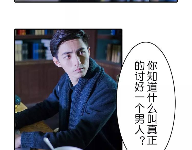 第5话5
