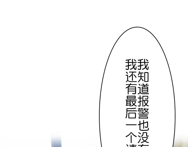 第6话12