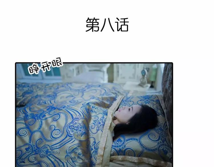 第8话0