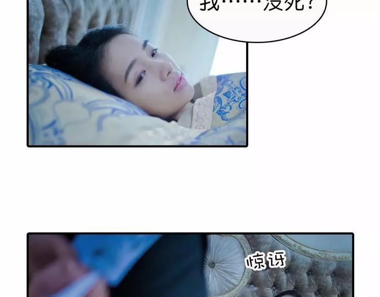第8话2