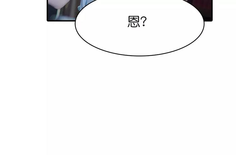 第5话23