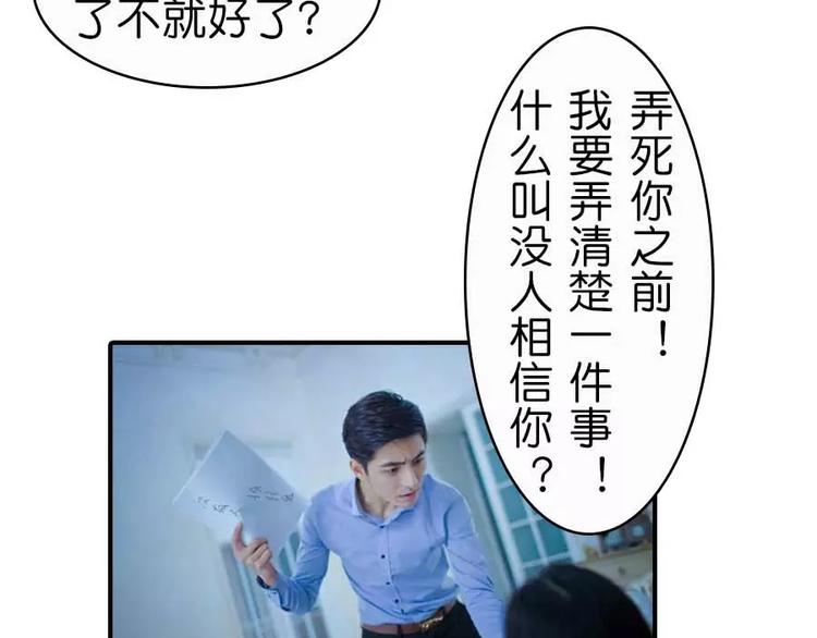 第8话17