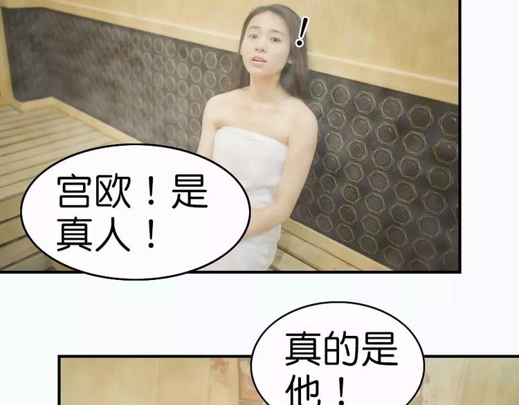 第3话2