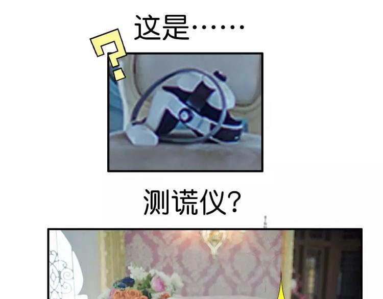 第3话26
