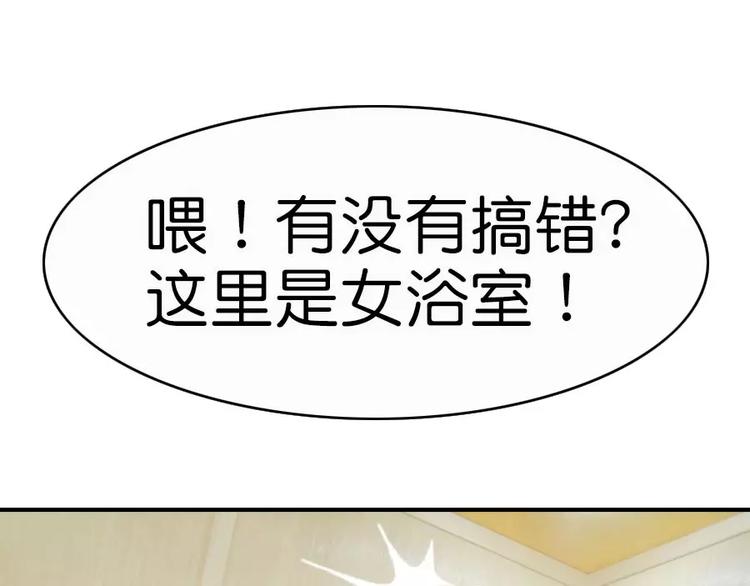 第2话38