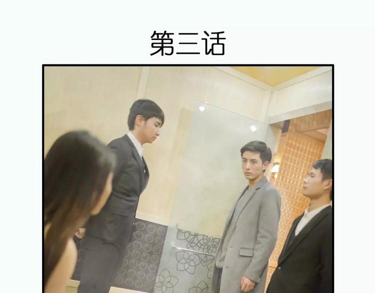 第3话0