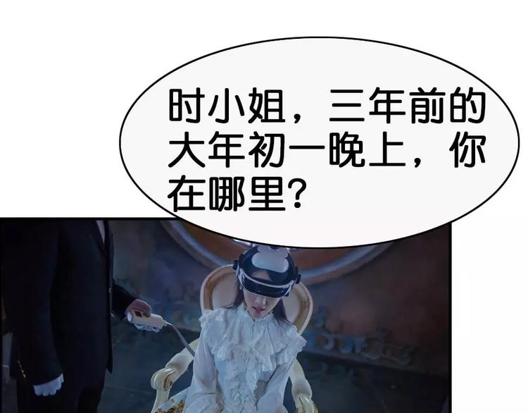 第3话36