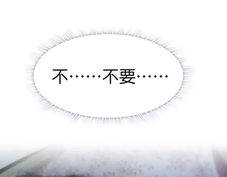 第2话10