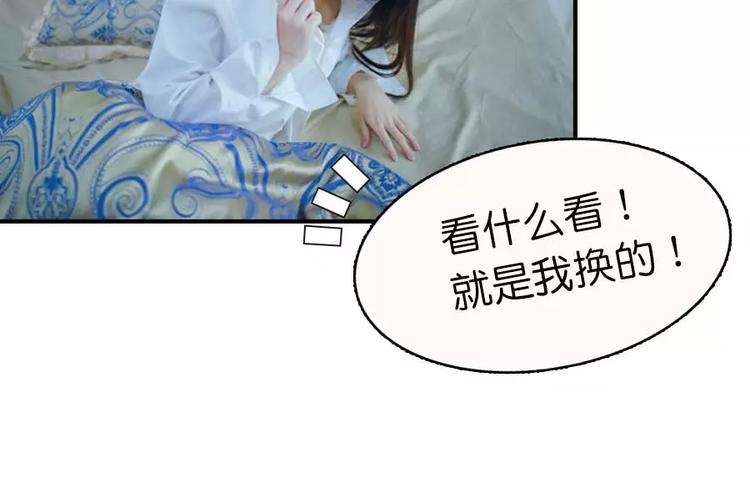第8话11