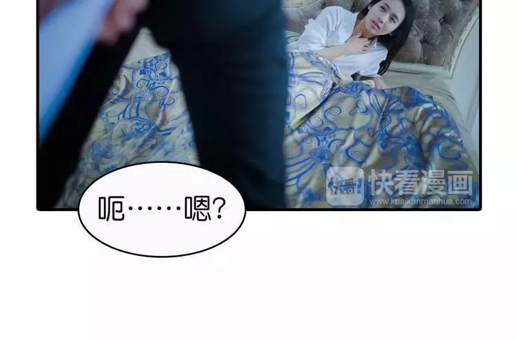 第8话3