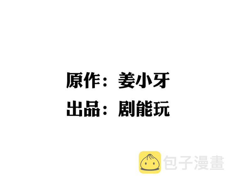第1话2