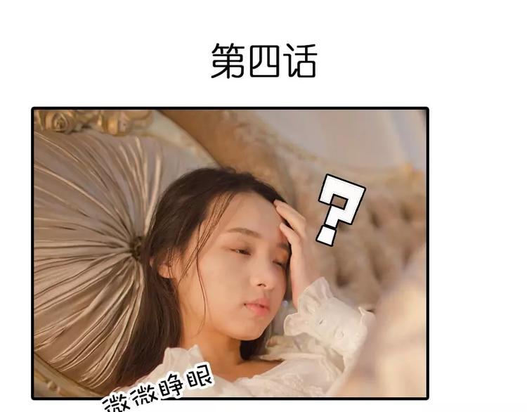 第4话0