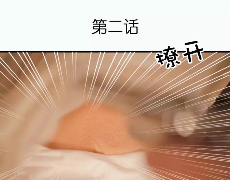 第2话0