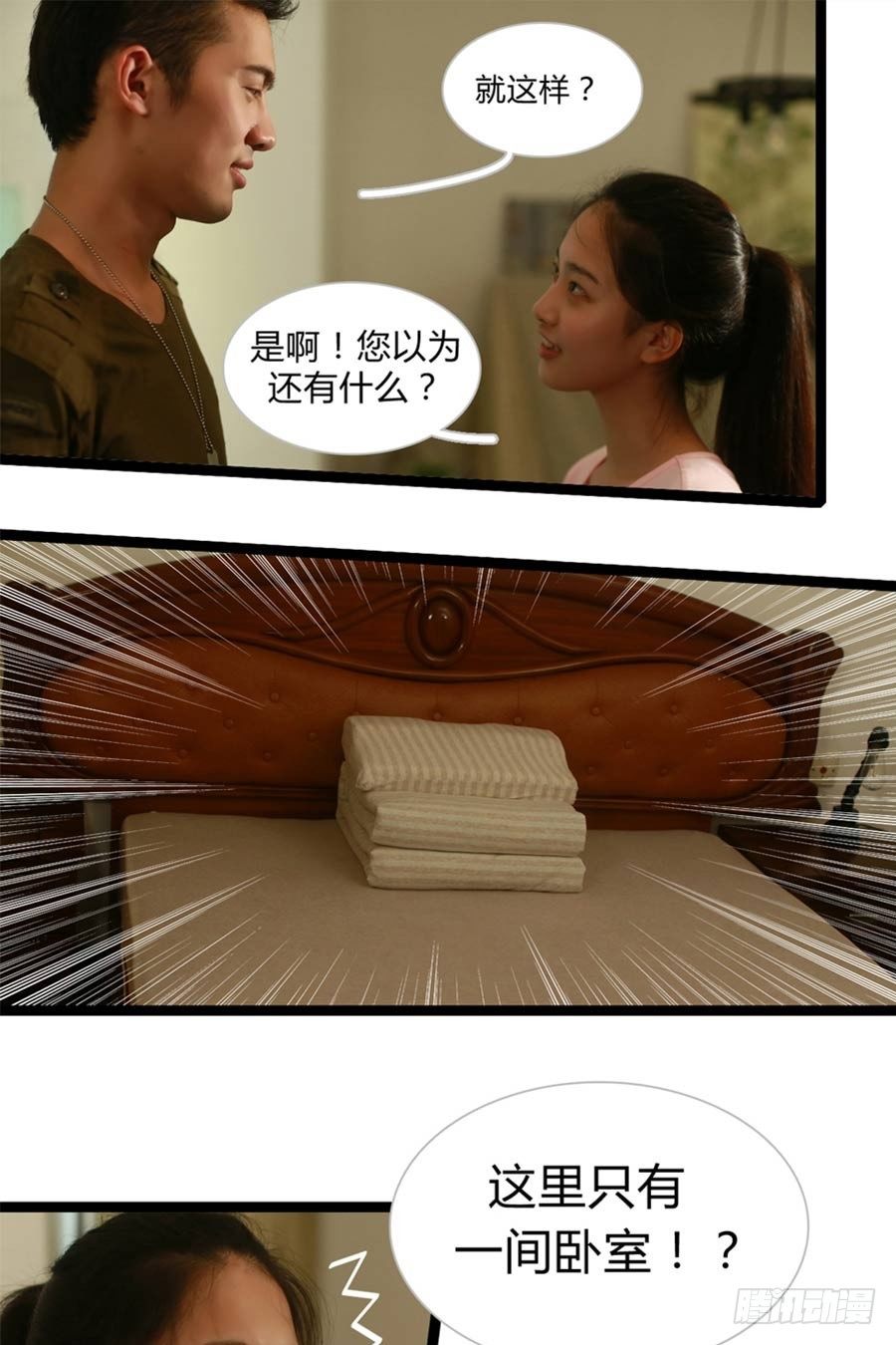 第2话14