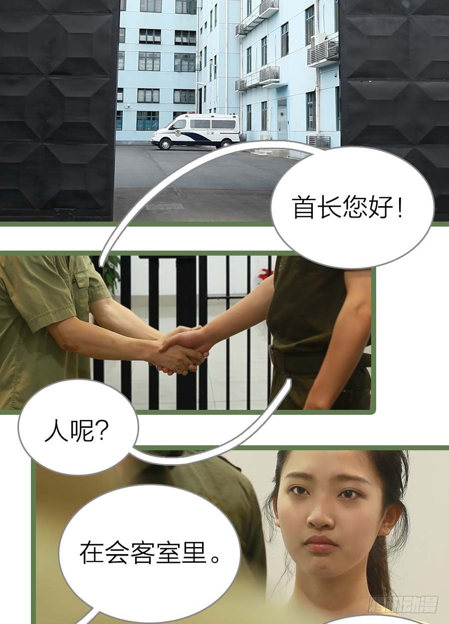 第6话14
