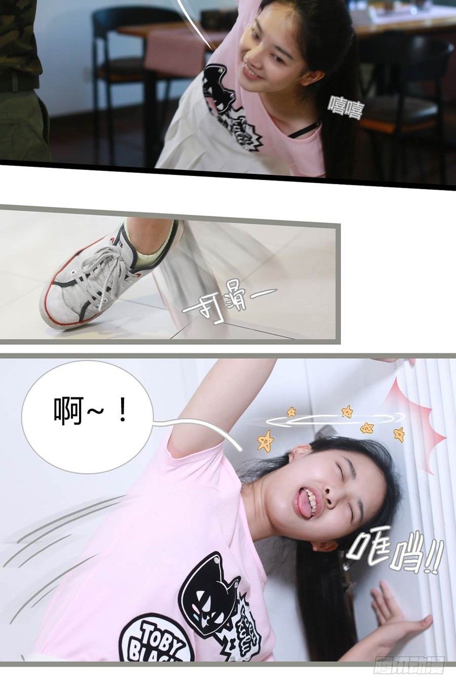 第1话15