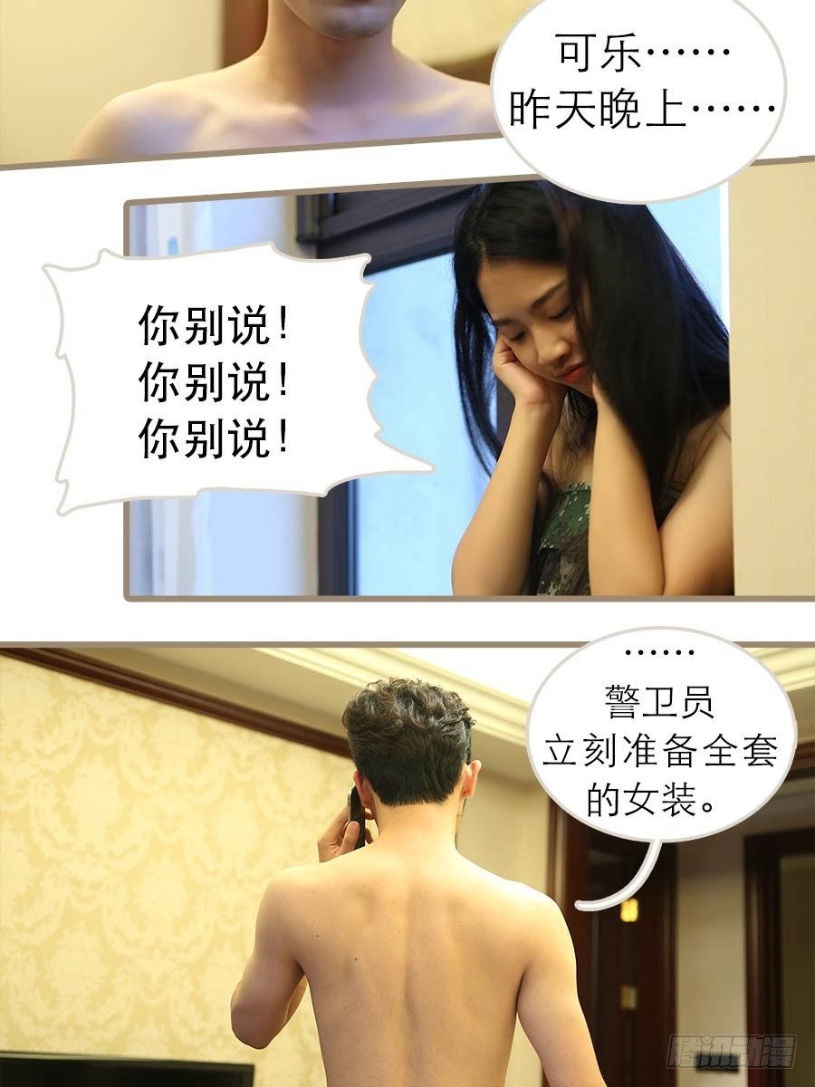 第5话4