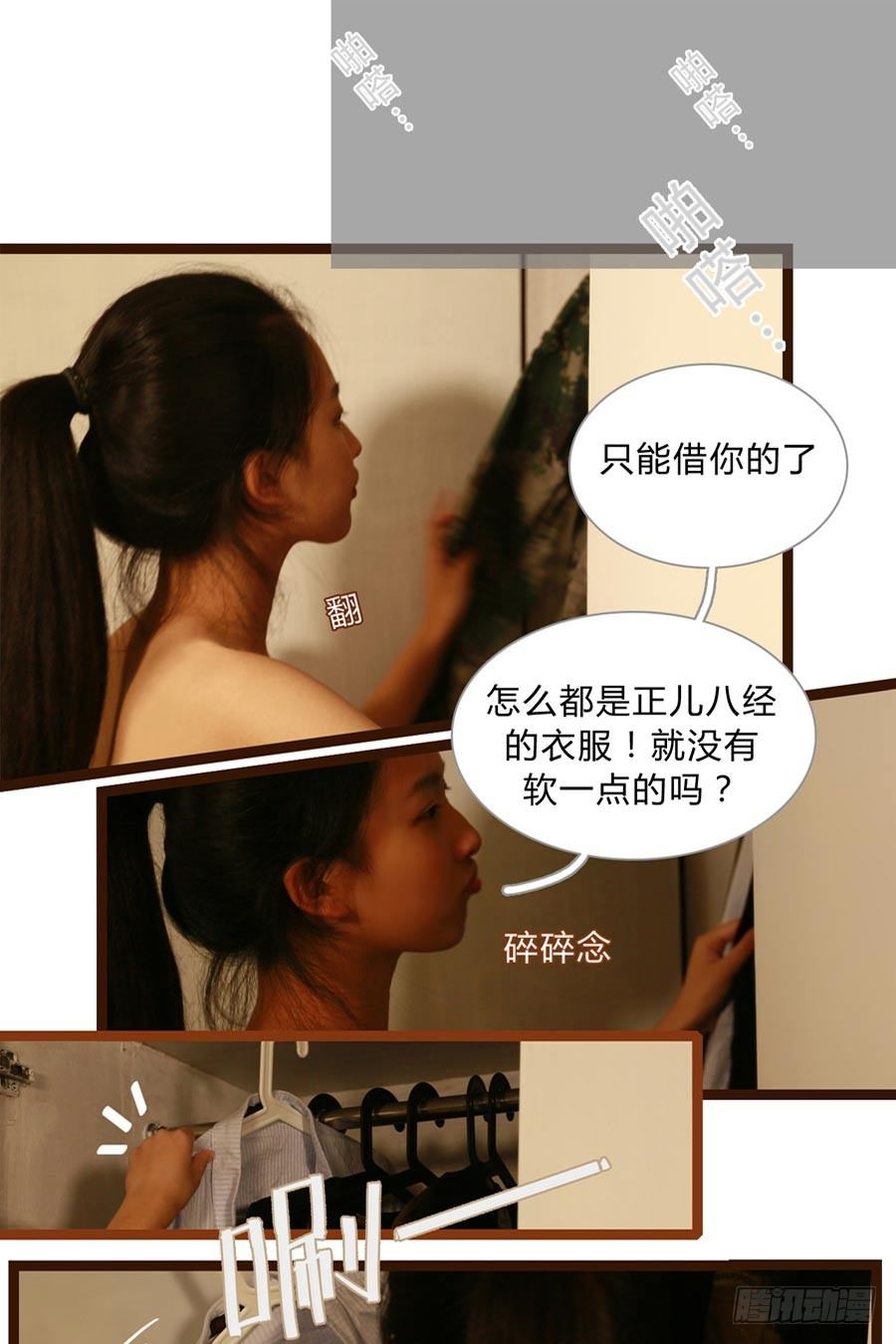 第3话2