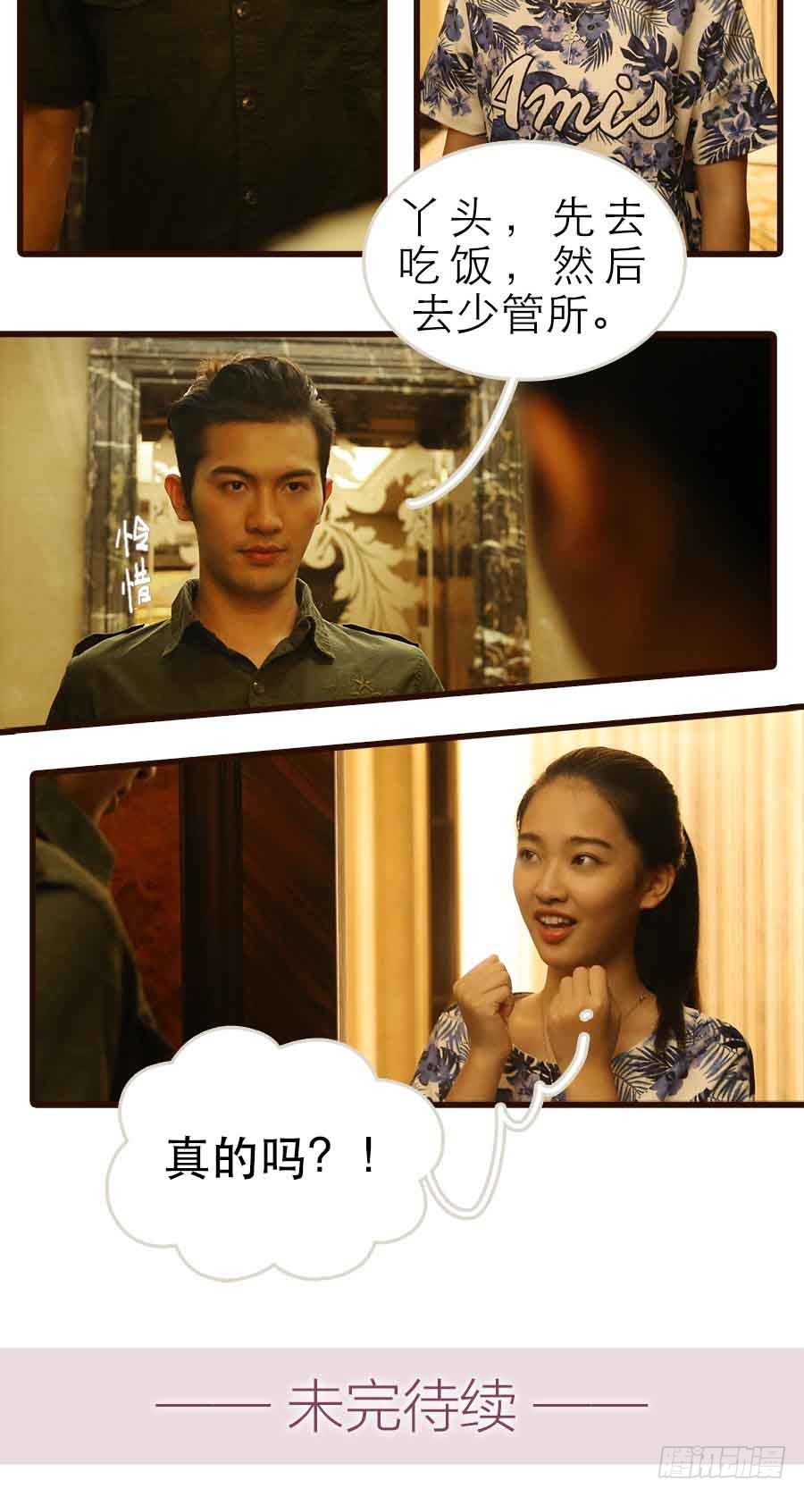 第5话14