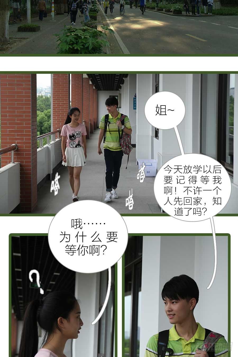 第8话6