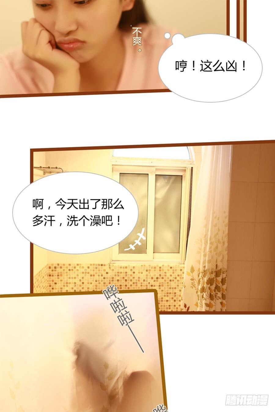 第2话16