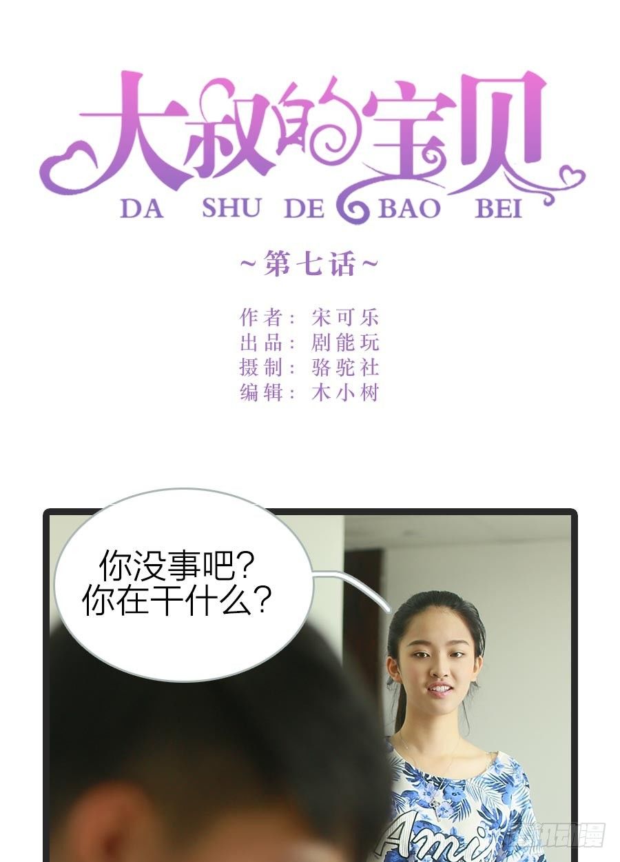 第7话0