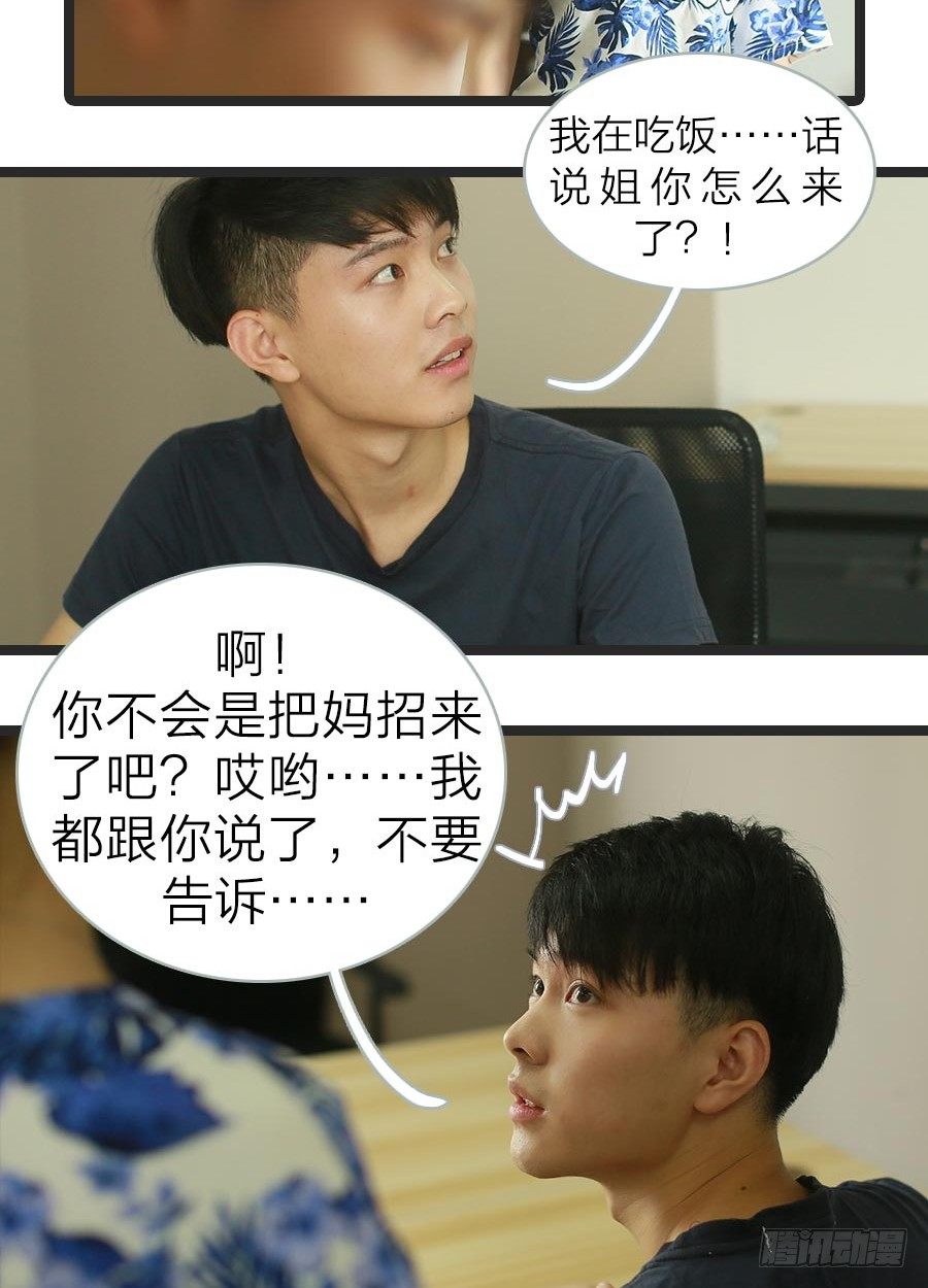 第7话1
