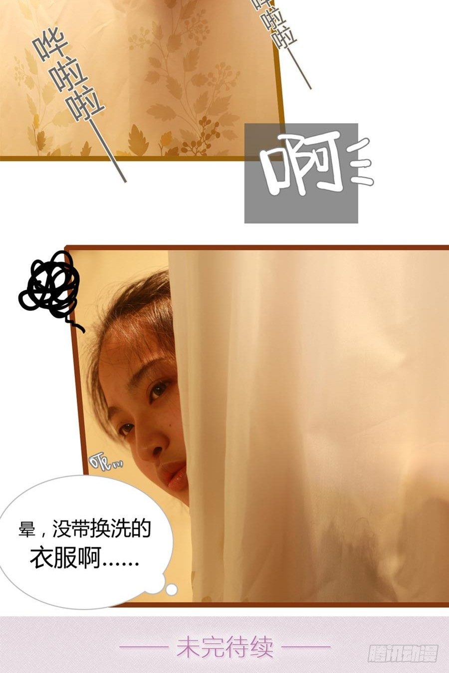 第2话17