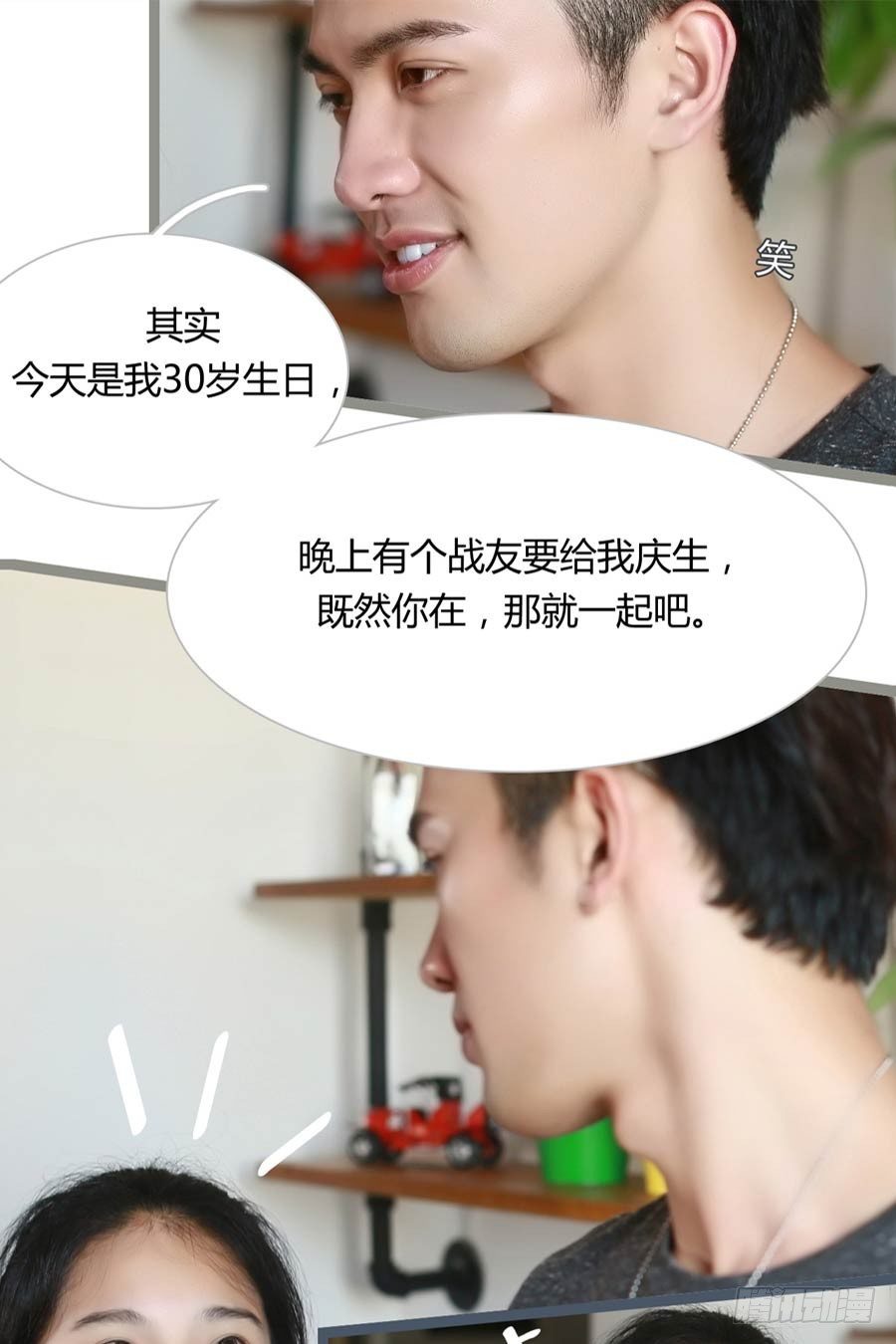 第3话16