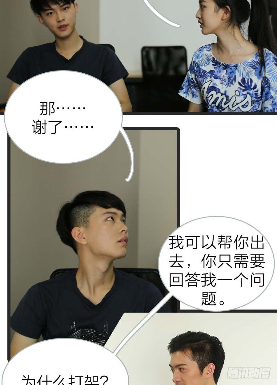 第7话7