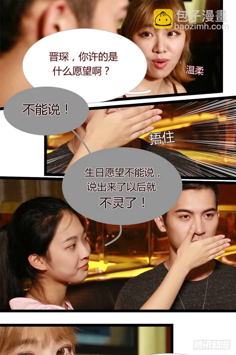 第4话2