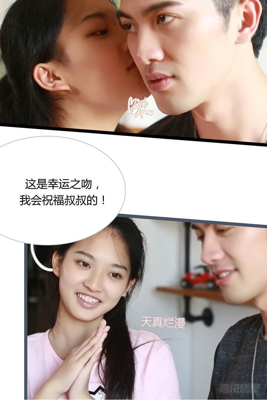 第3话15