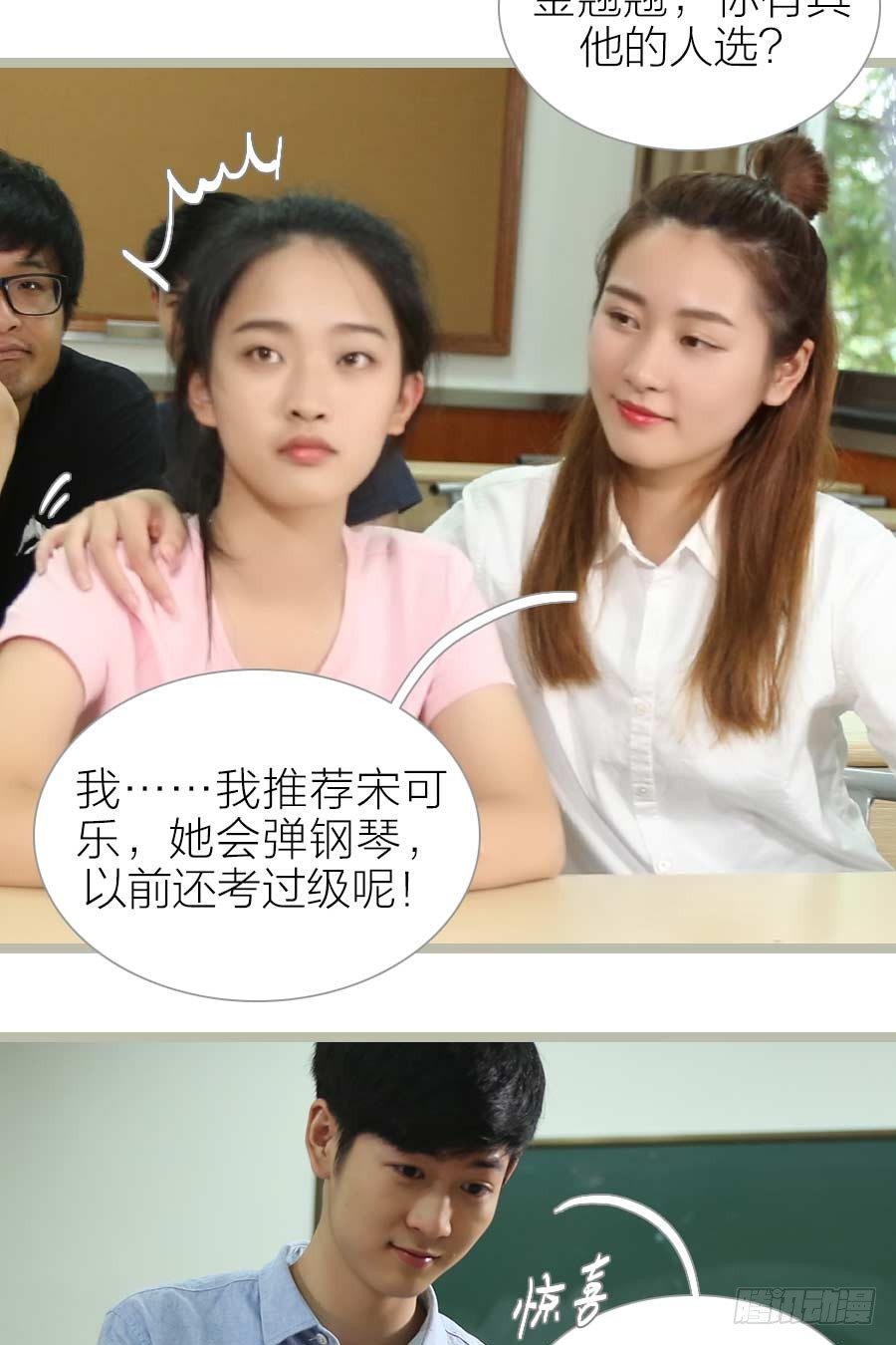 第8话14