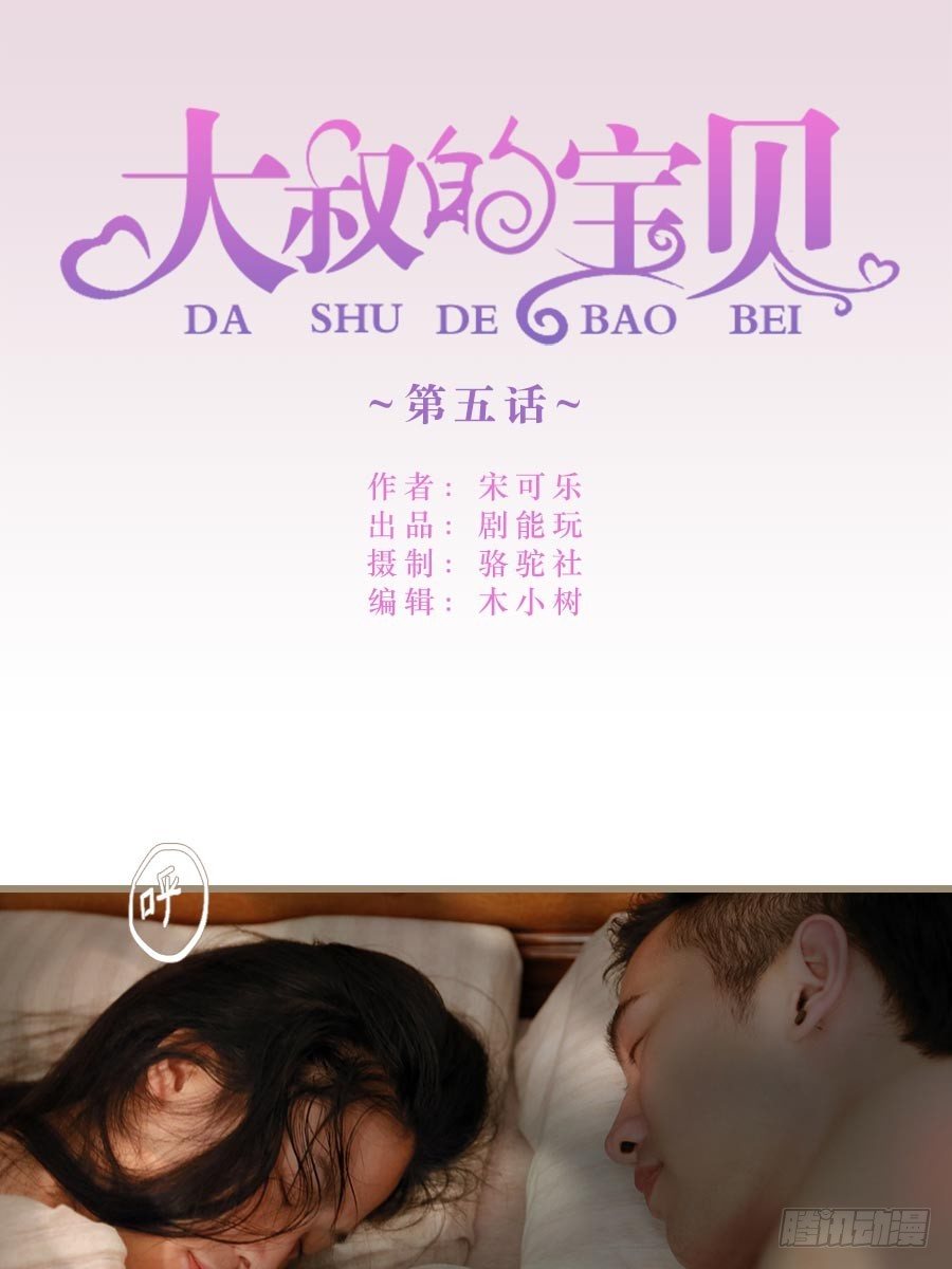 第5话0