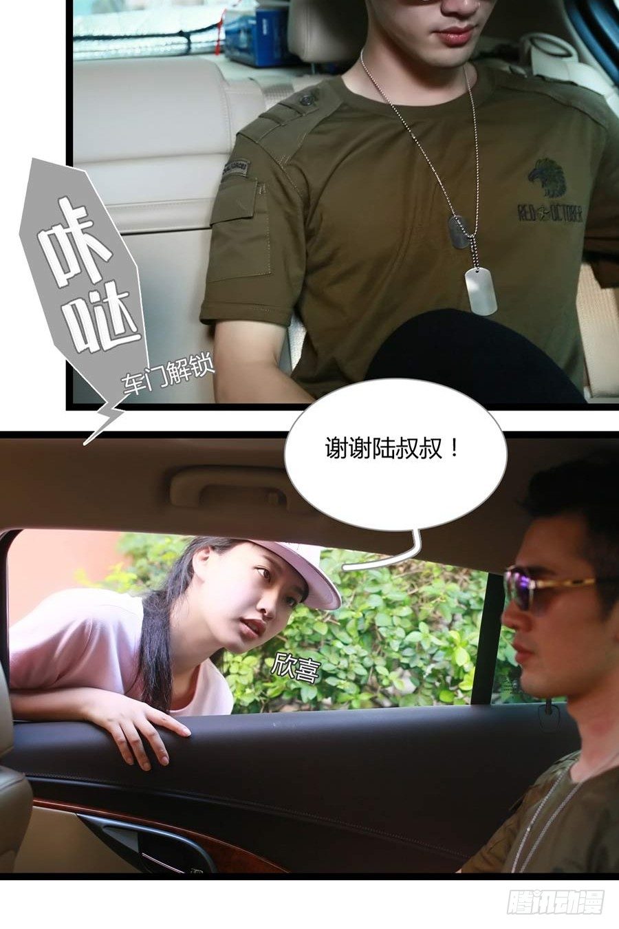 第1话3