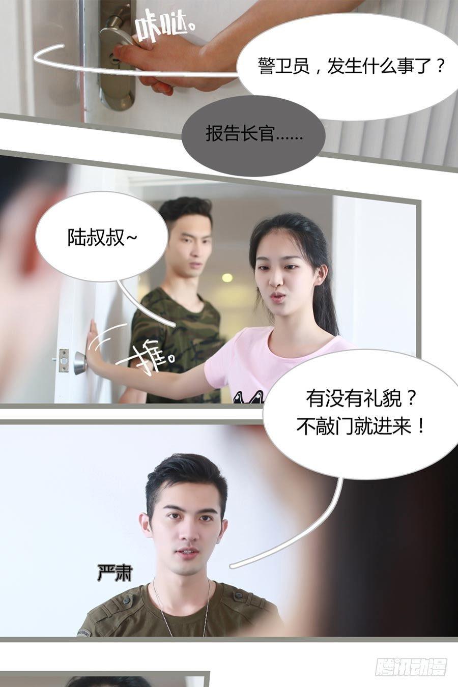 第1话16
