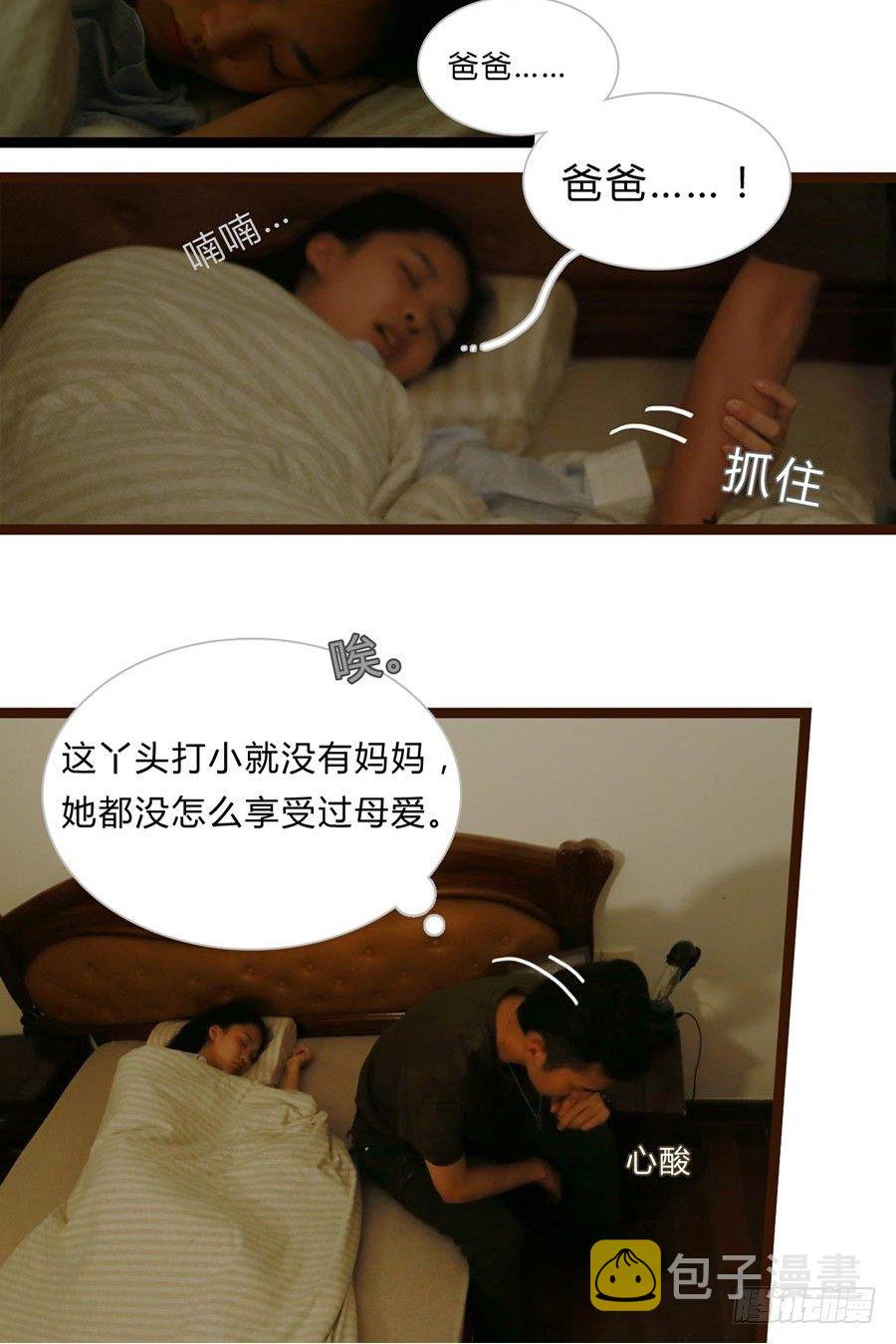 第3话7