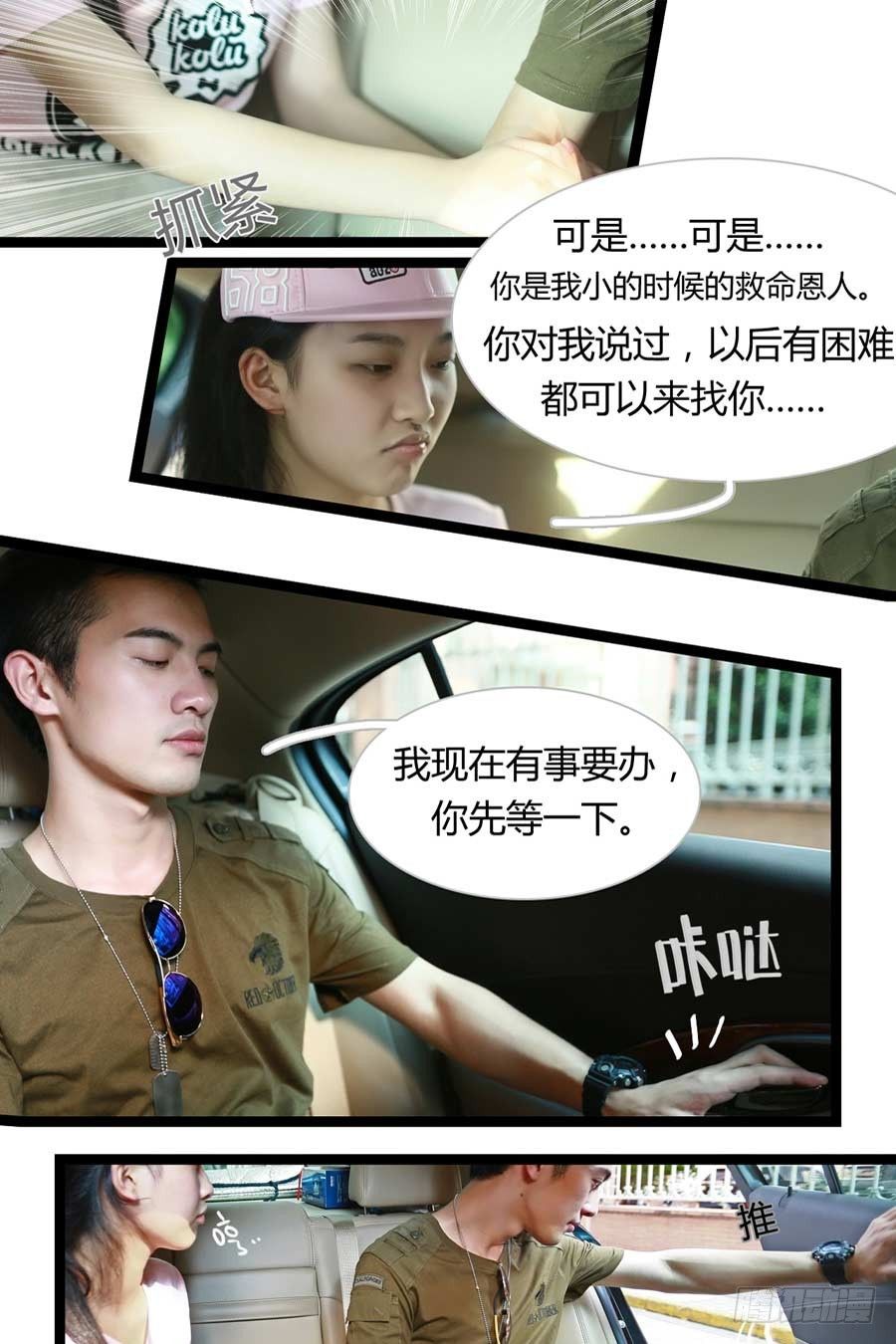 第1话10