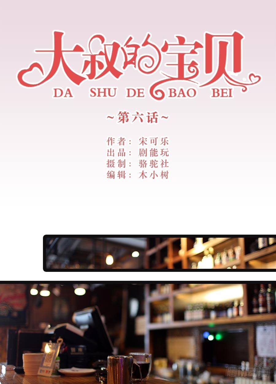 第6话0