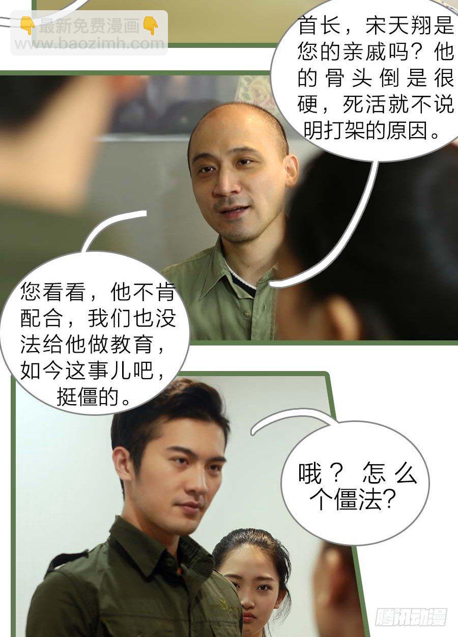 第6话15