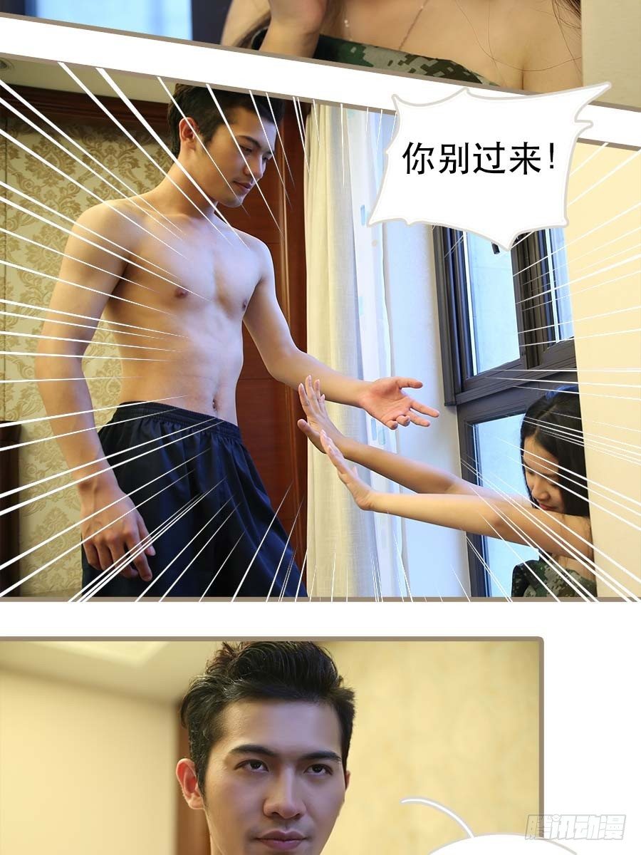 第5话3