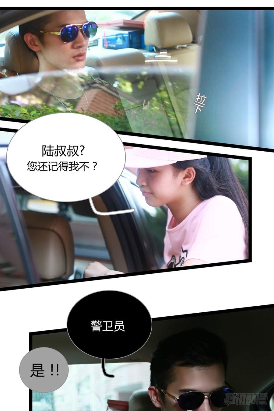 第1话2